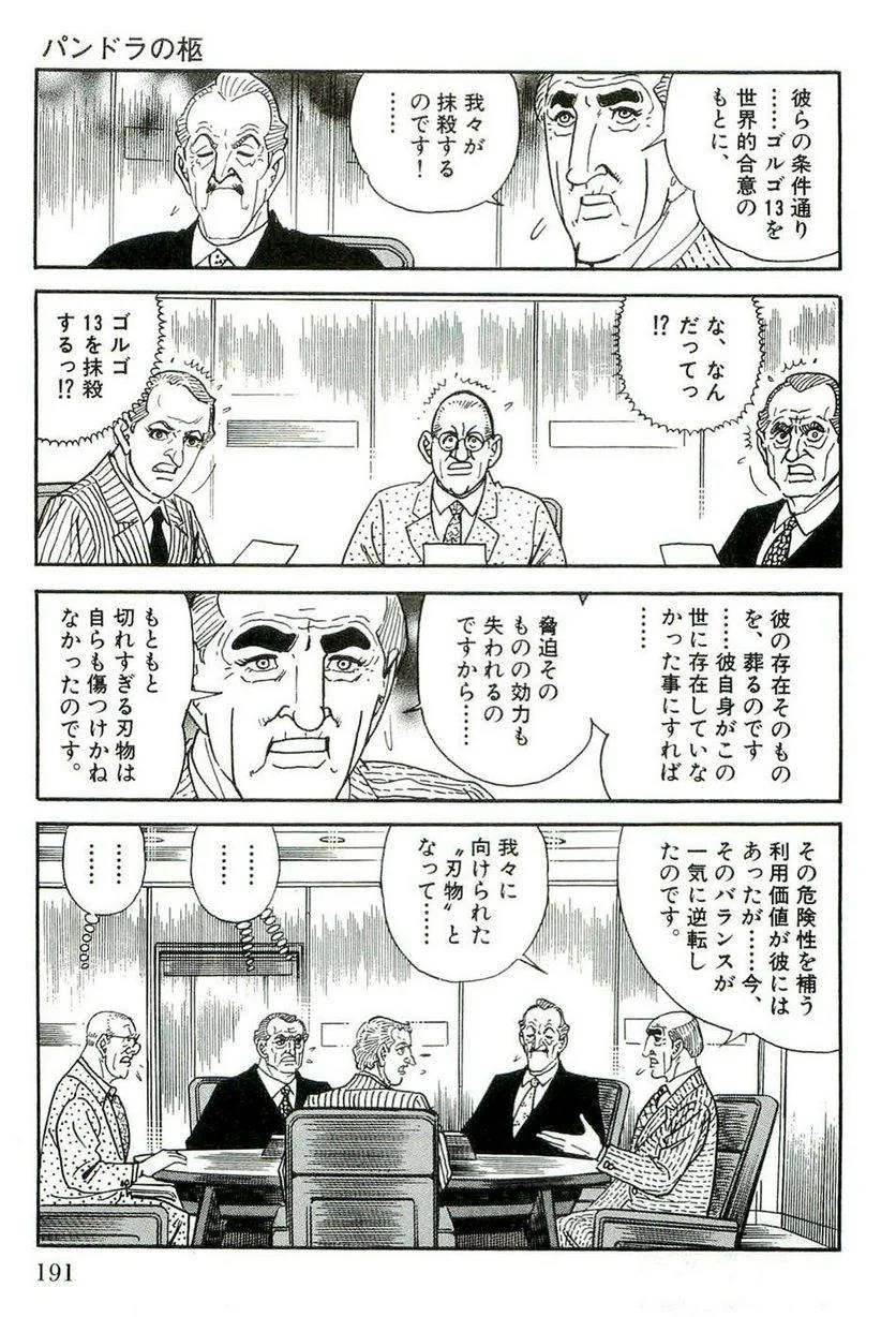 Page 191