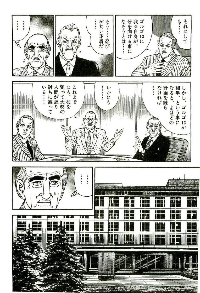 Page 192