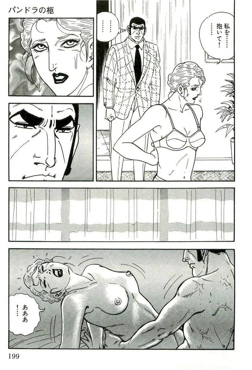 Page 199