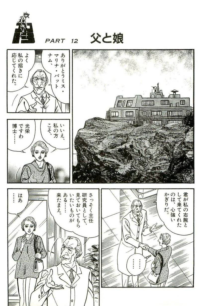 Page 201