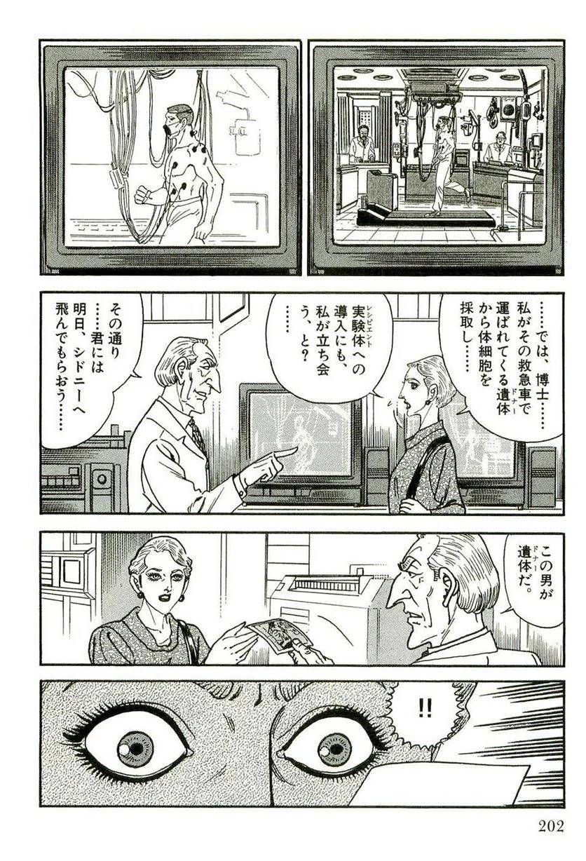 Page 202