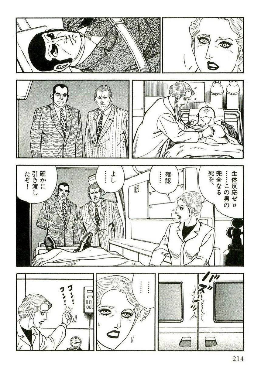 Page 214