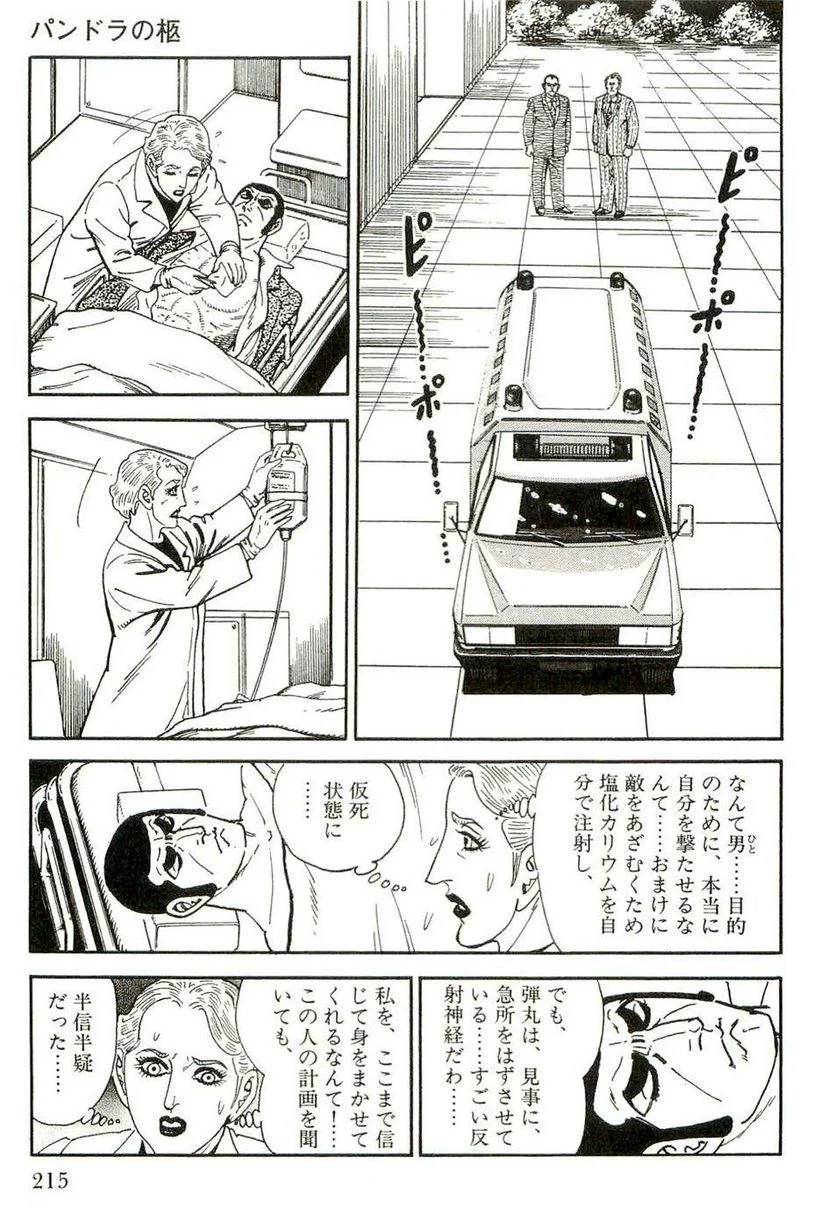 Page 215