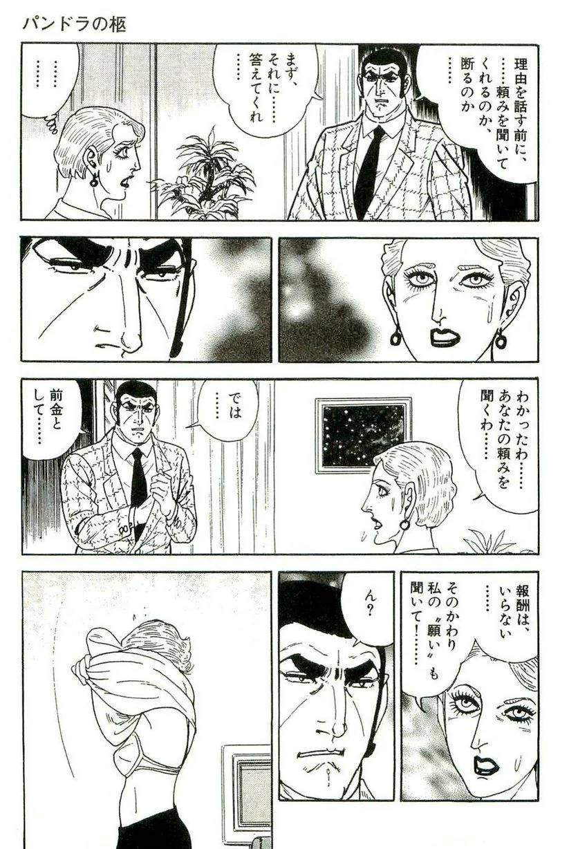 Page 217