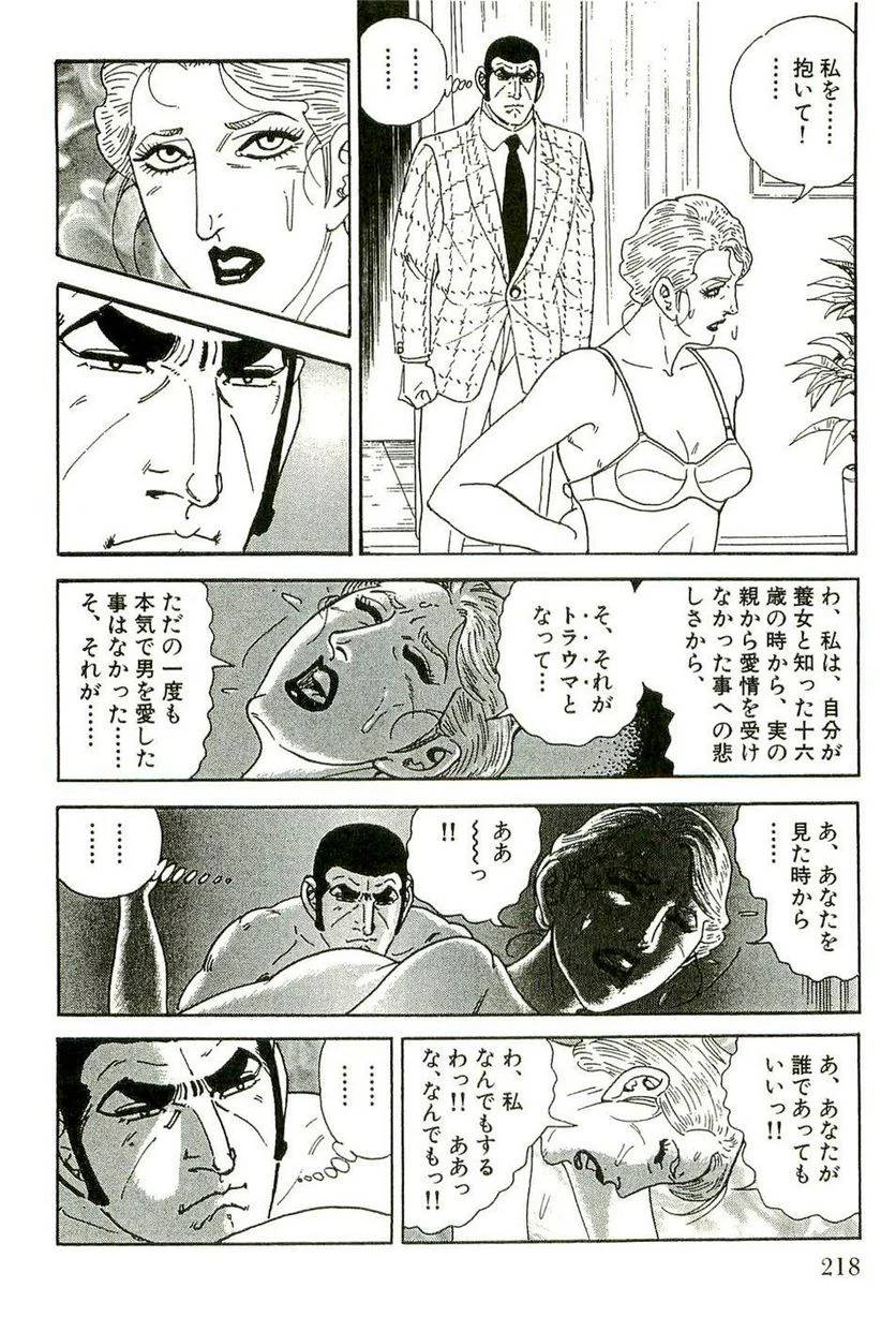Page 218