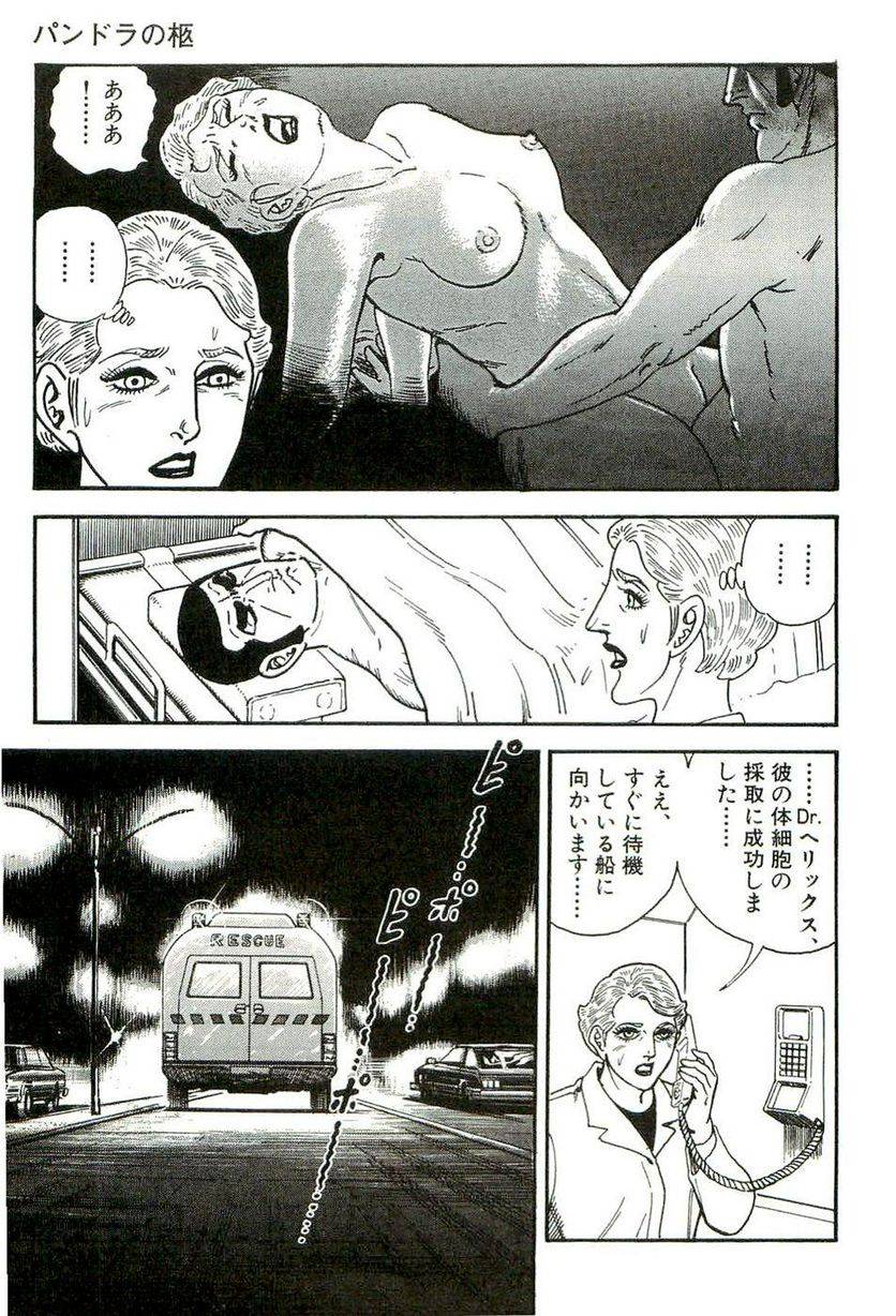 Page 219
