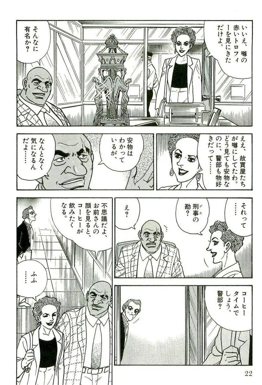 Page 22
