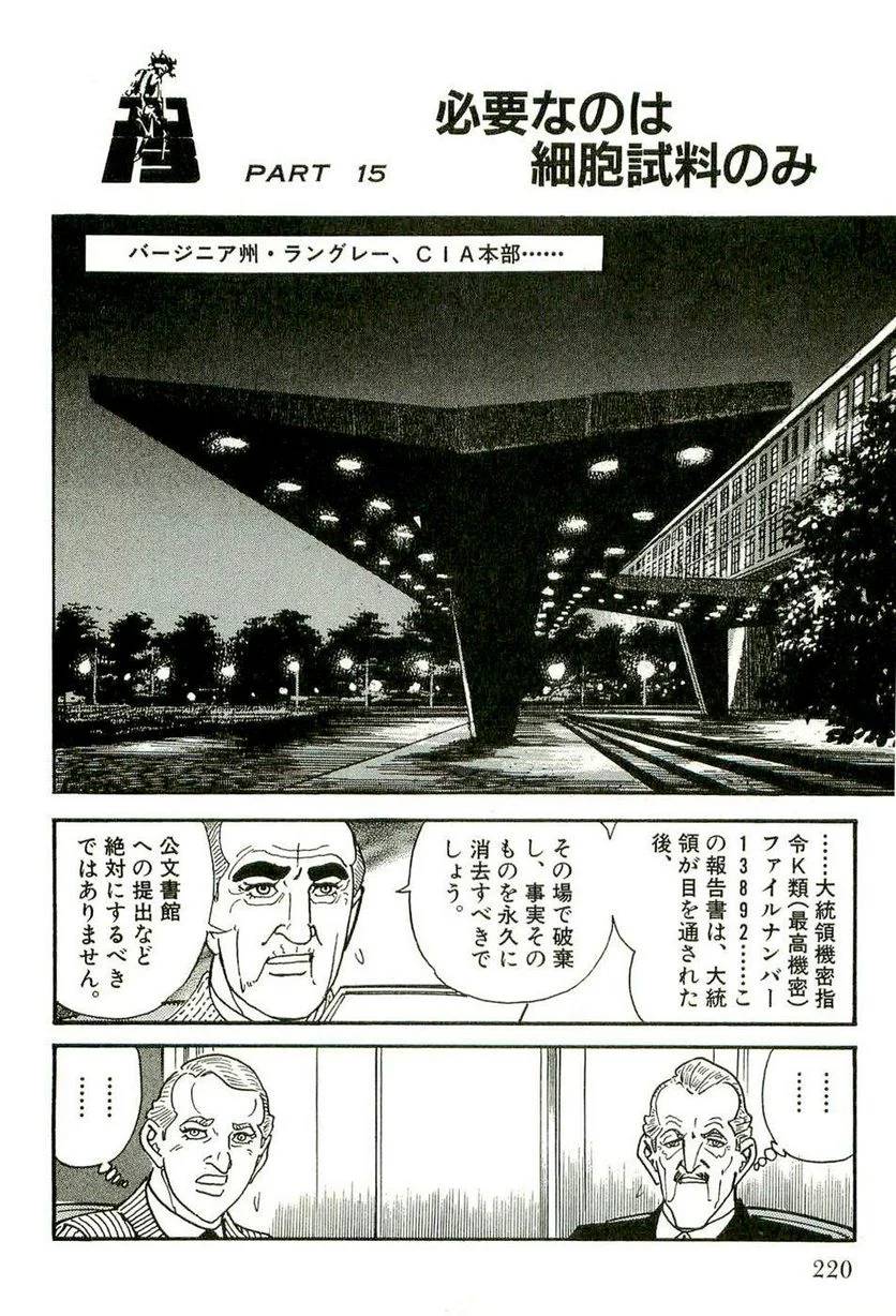Page 220