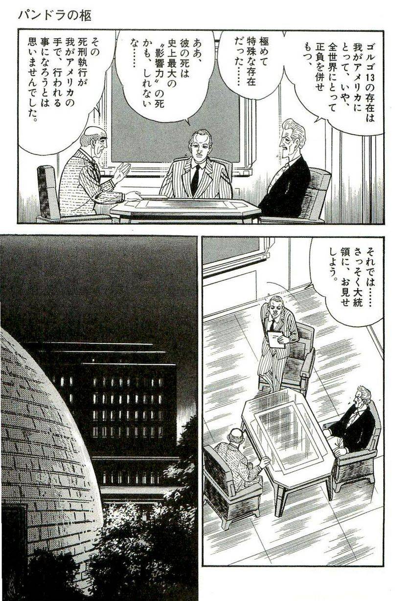 Page 221