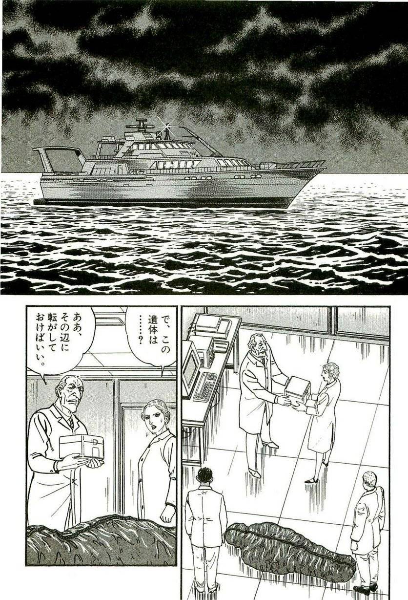 Page 222