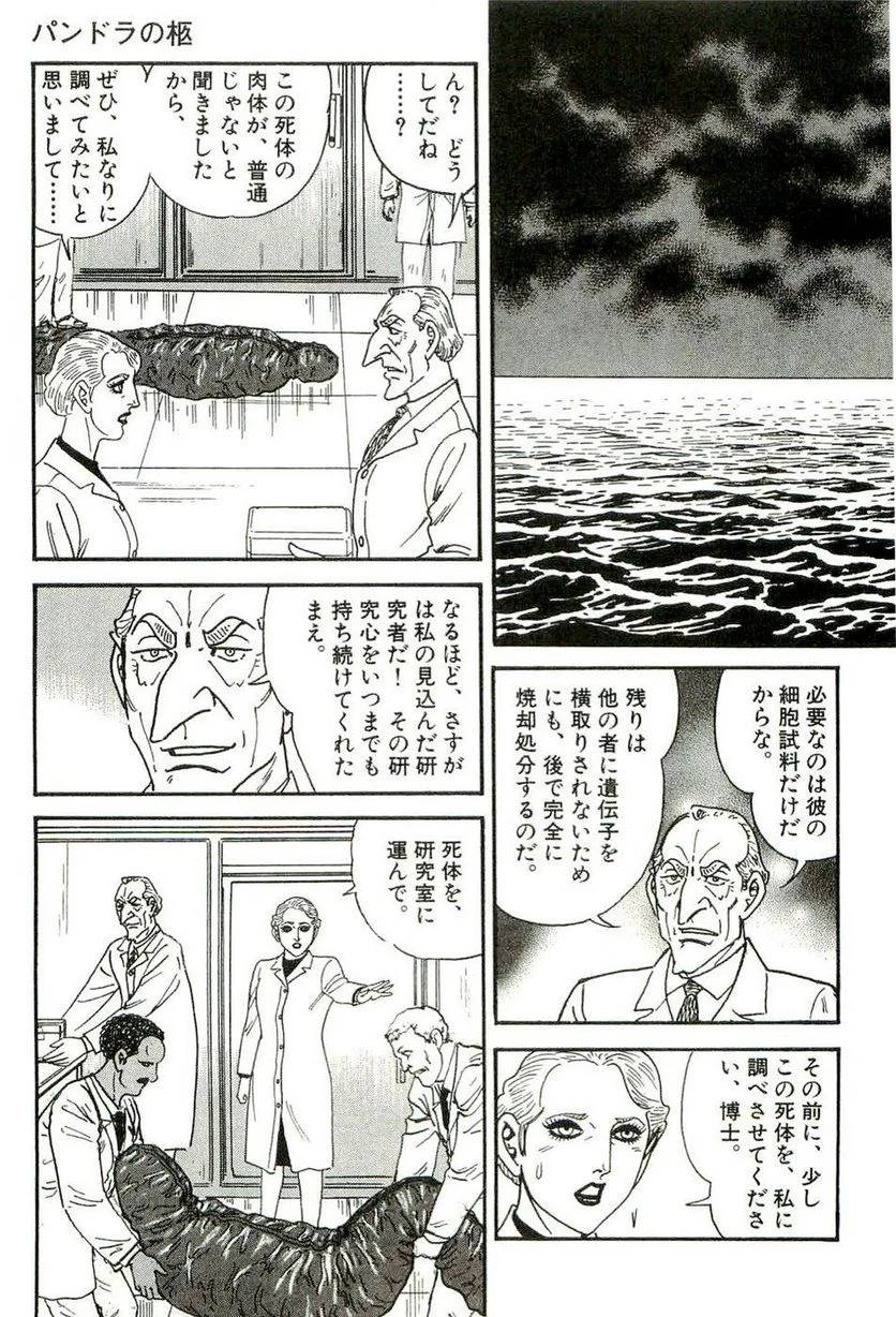 Page 223