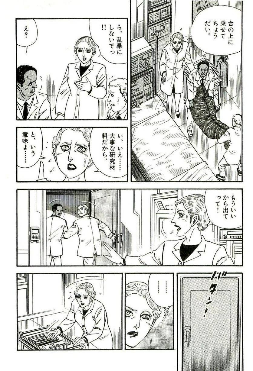 Page 224