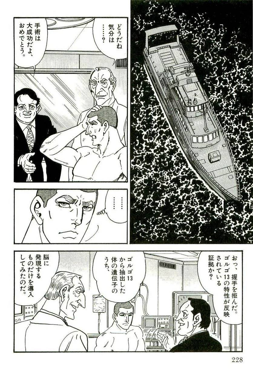 Page 228