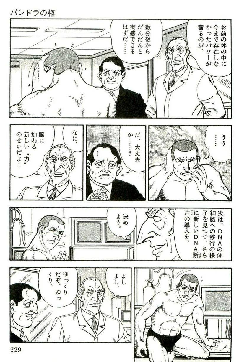 Page 229