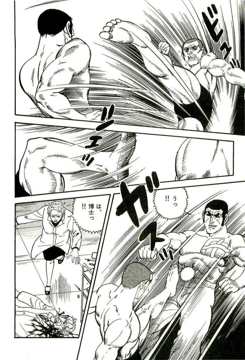 Page 236