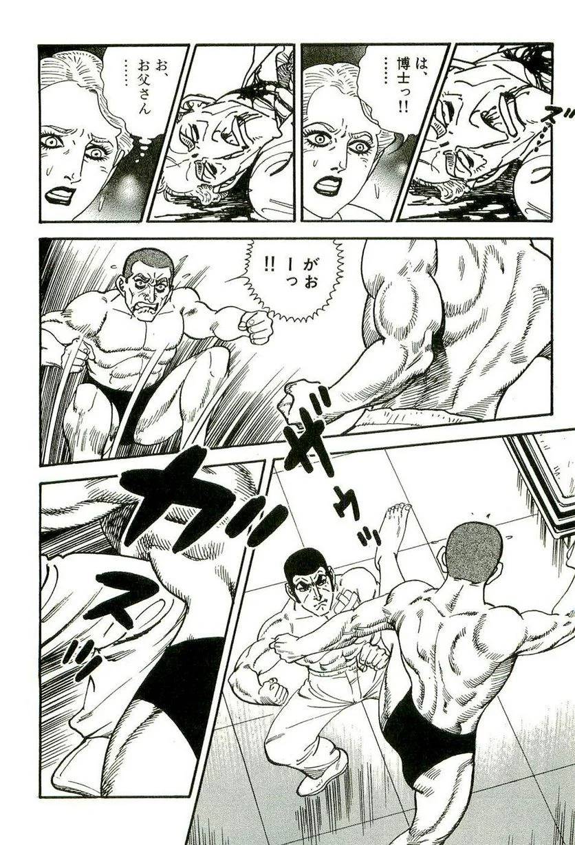 Page 238