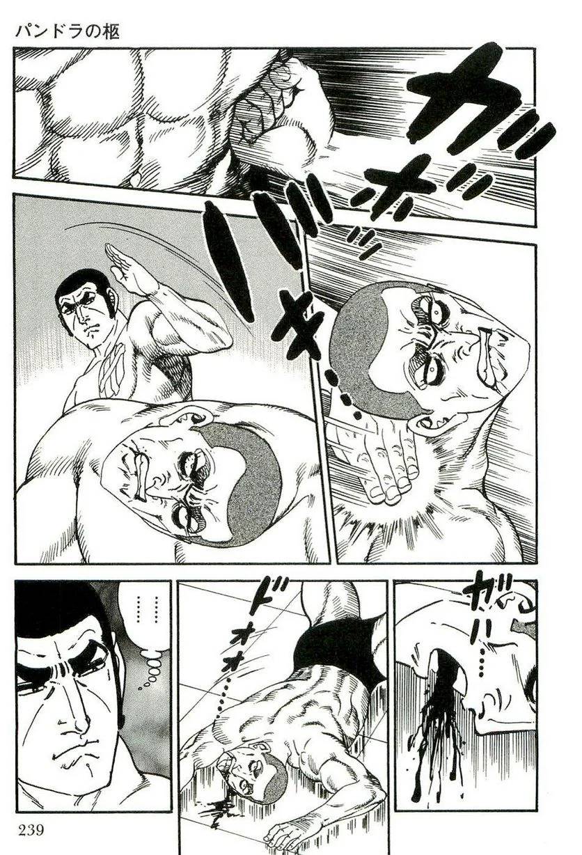 Page 239