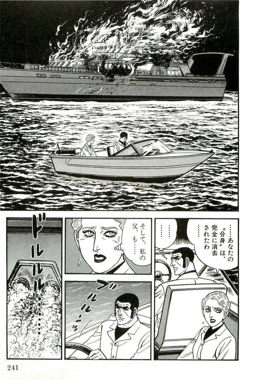 Page 241