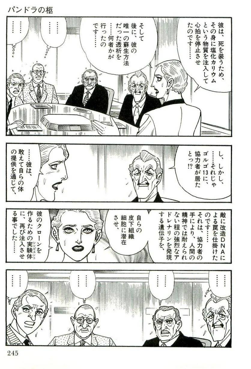 Page 245
