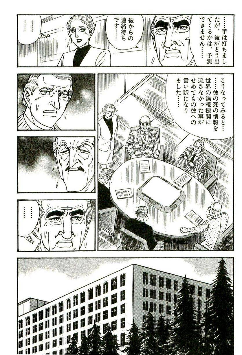 Page 248