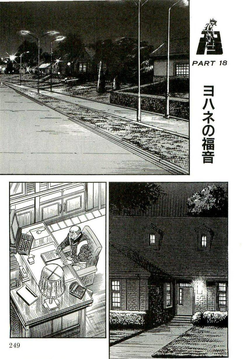Page 249