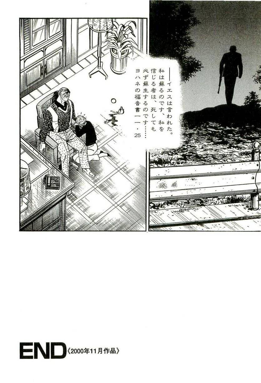 Page 252