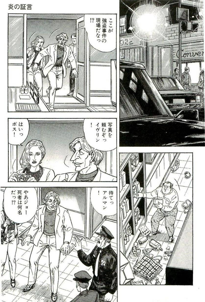 Page 255