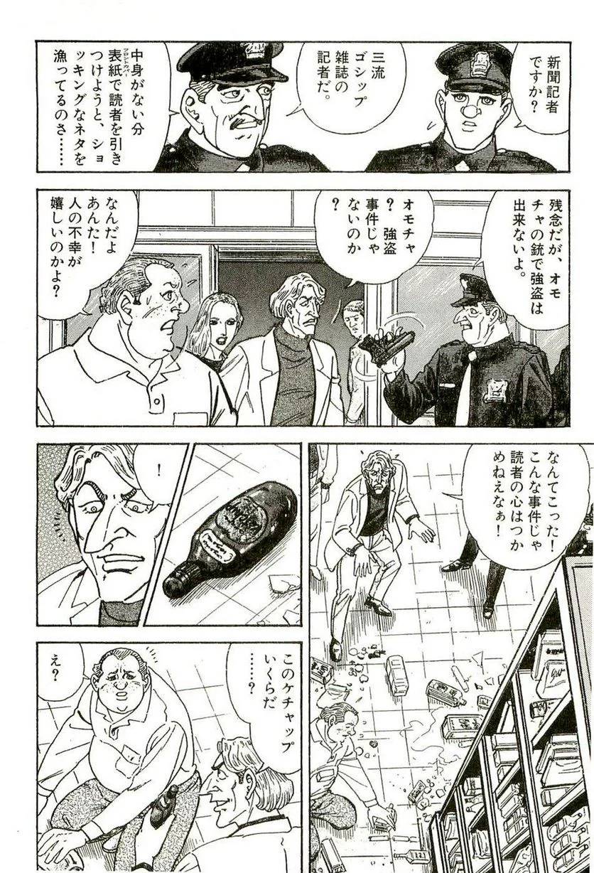 Page 256