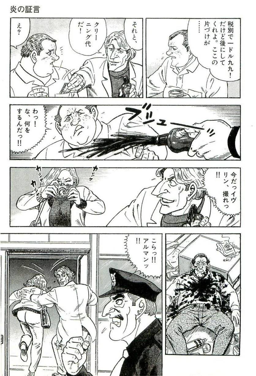 Page 257