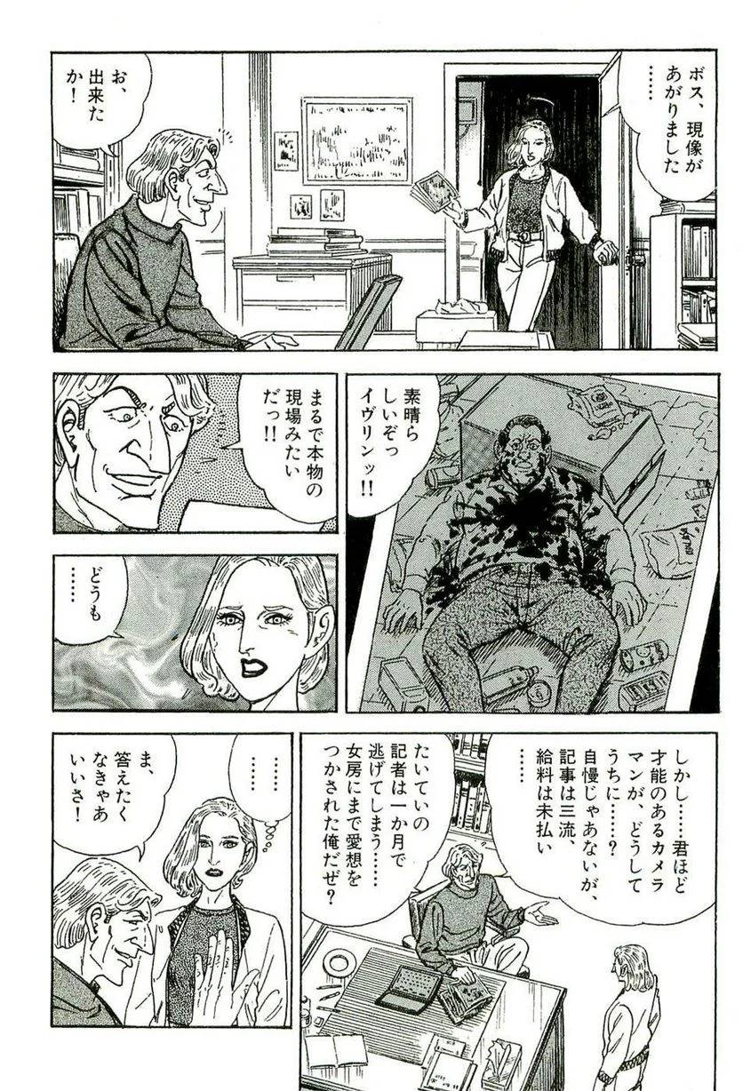 Page 260