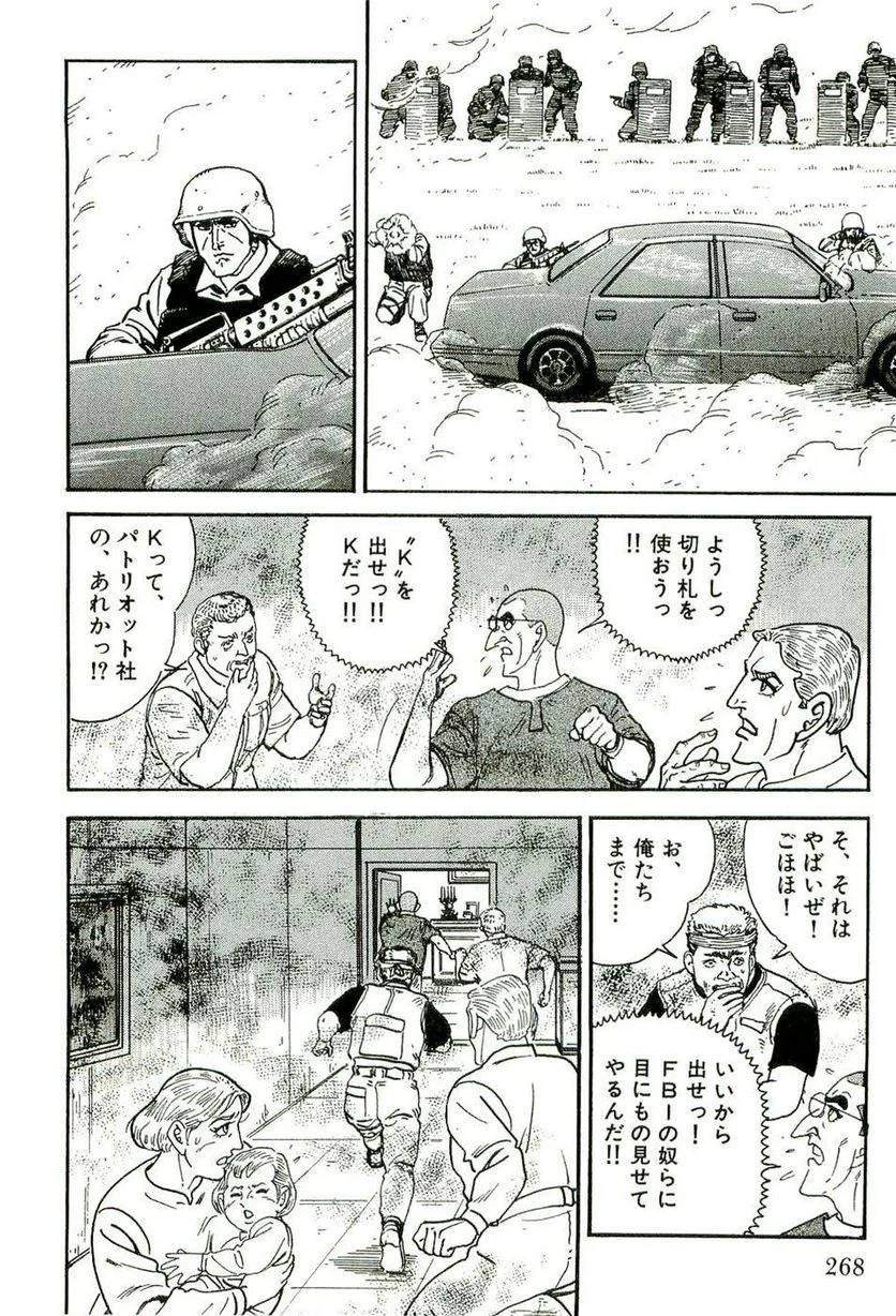 Page 268
