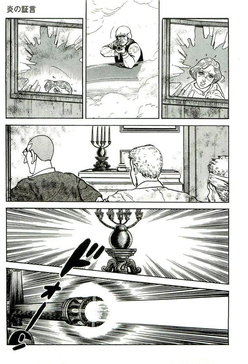Page 269