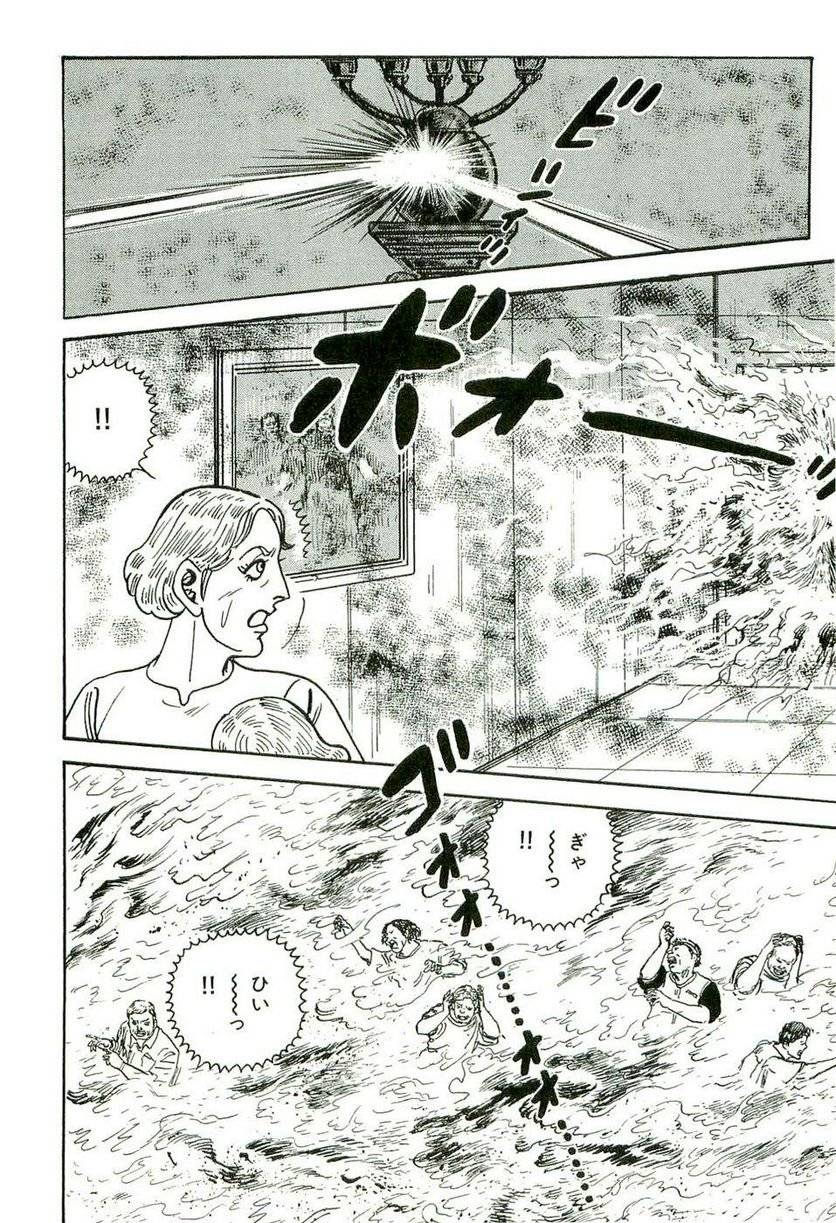 Page 270