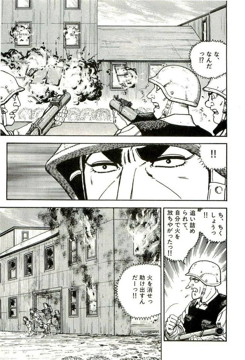Page 271