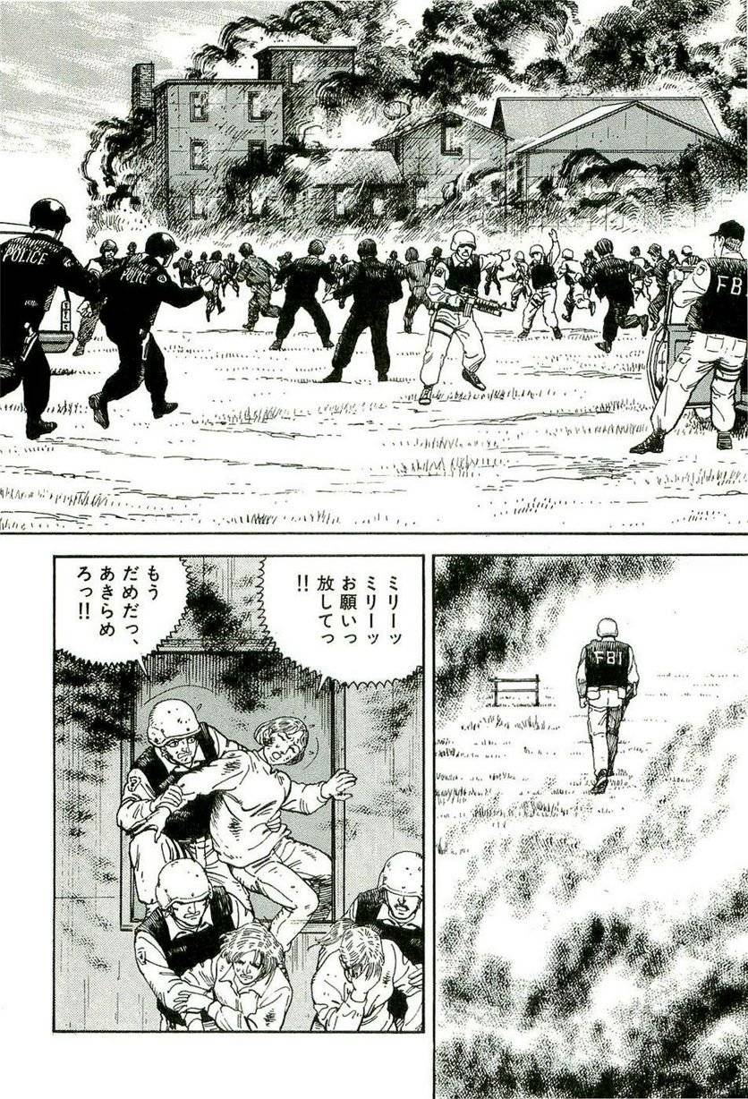 Page 272
