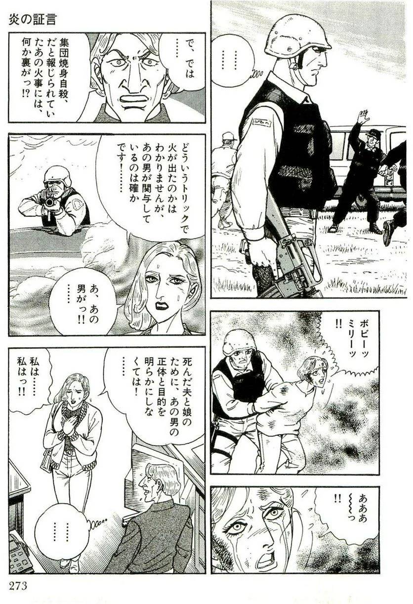Page 273
