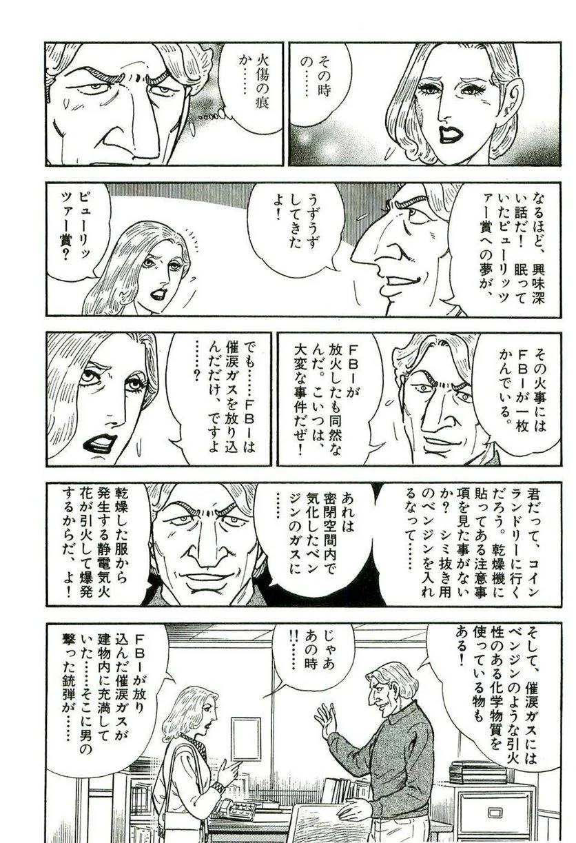 Page 274