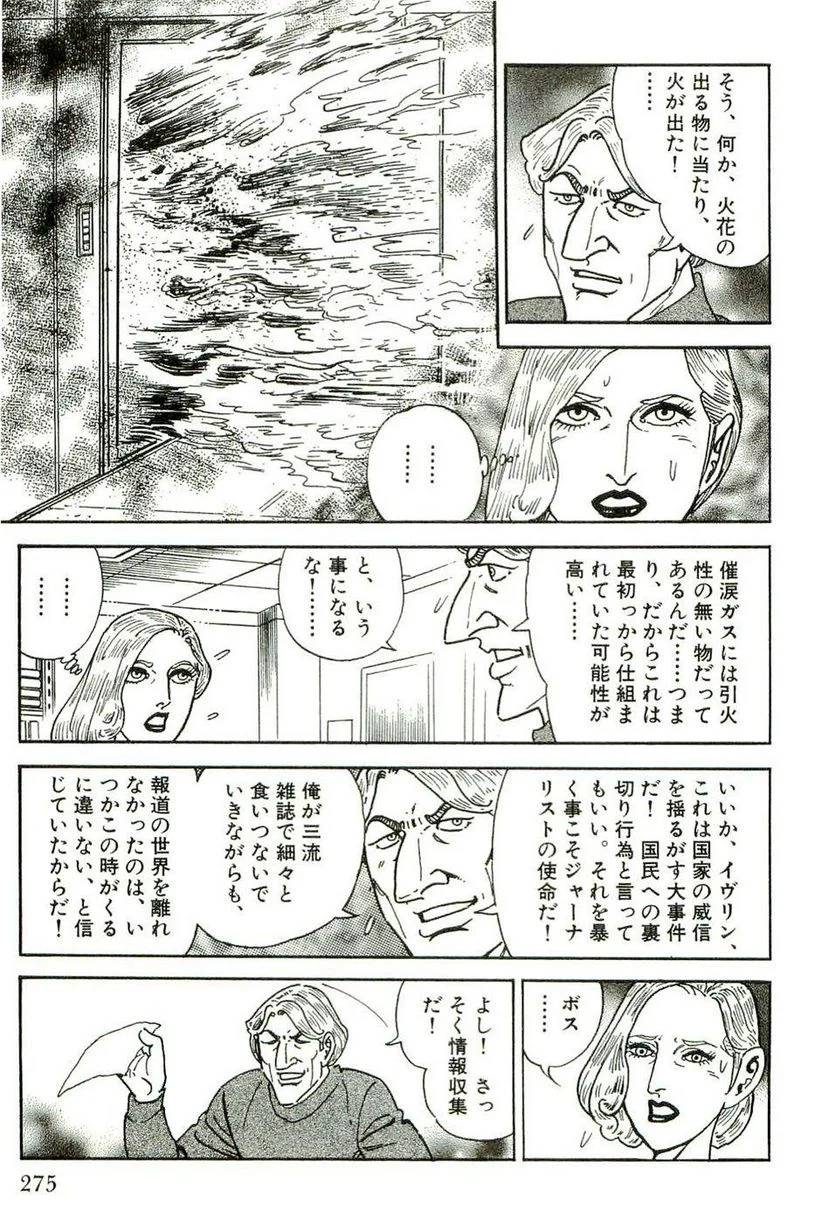 Page 275