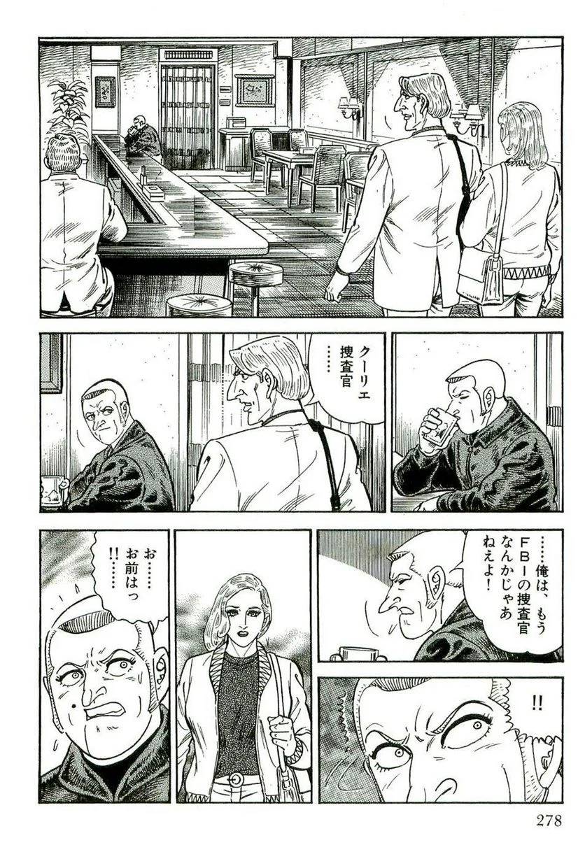 Page 278