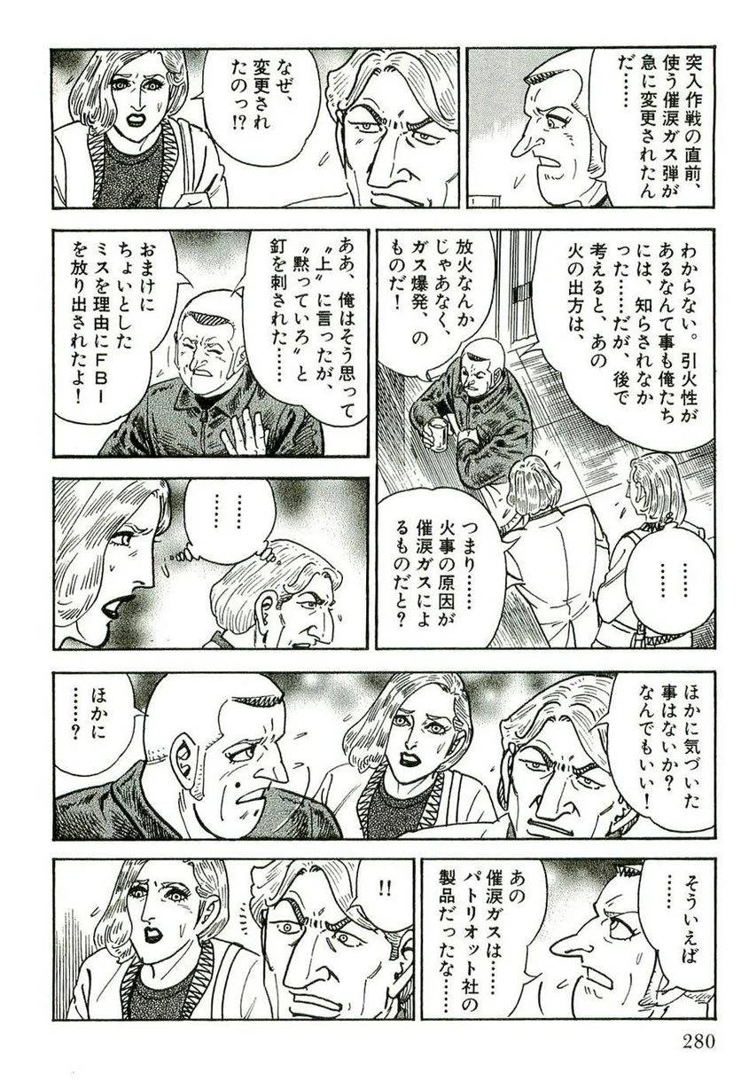 Page 280