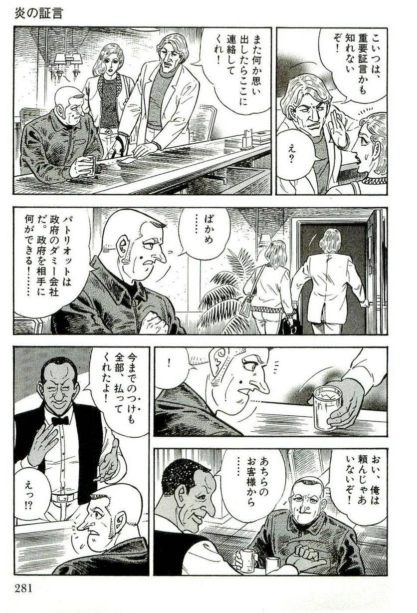 Page 281