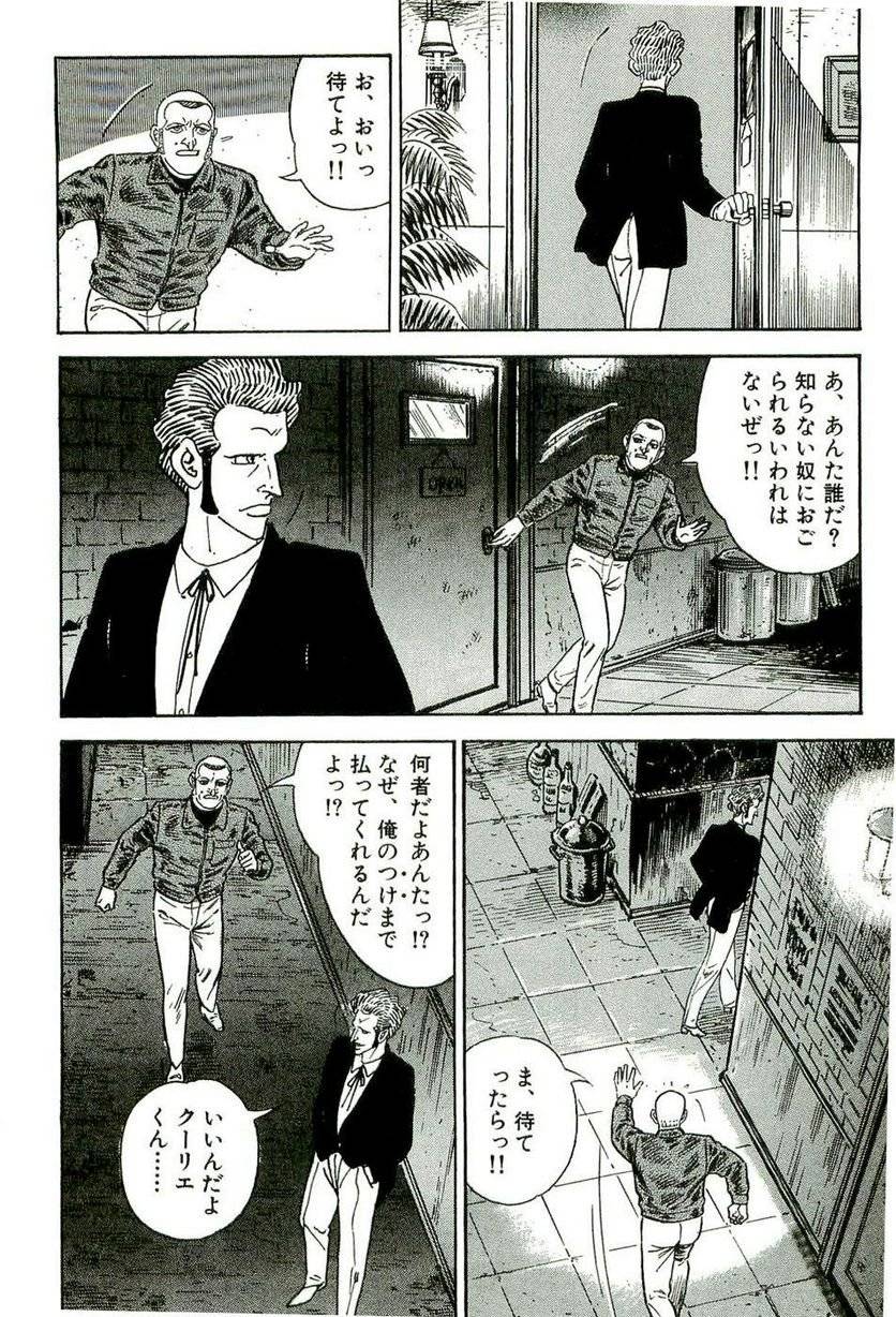Page 282
