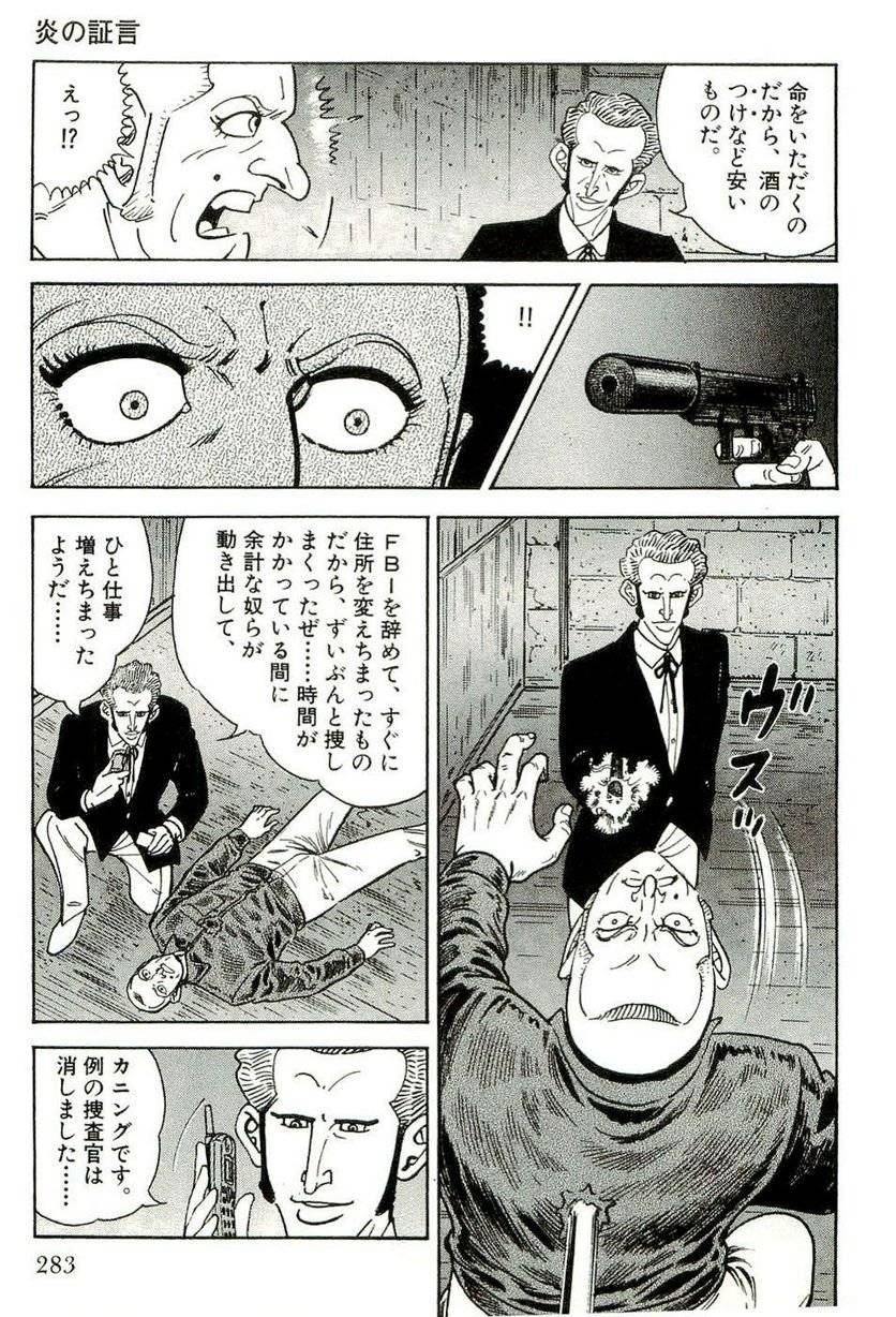 Page 283