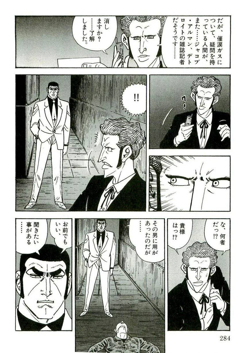 Page 284