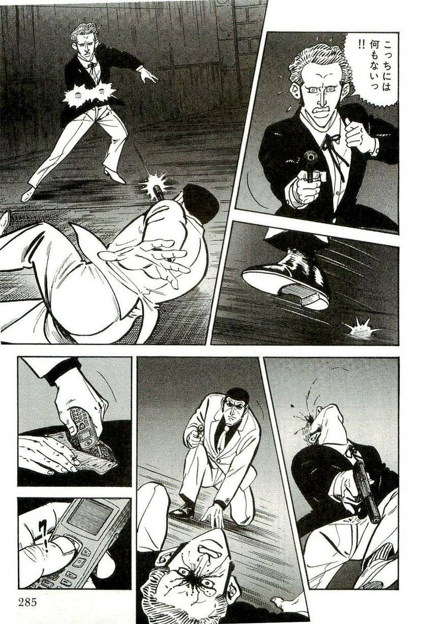 Page 285