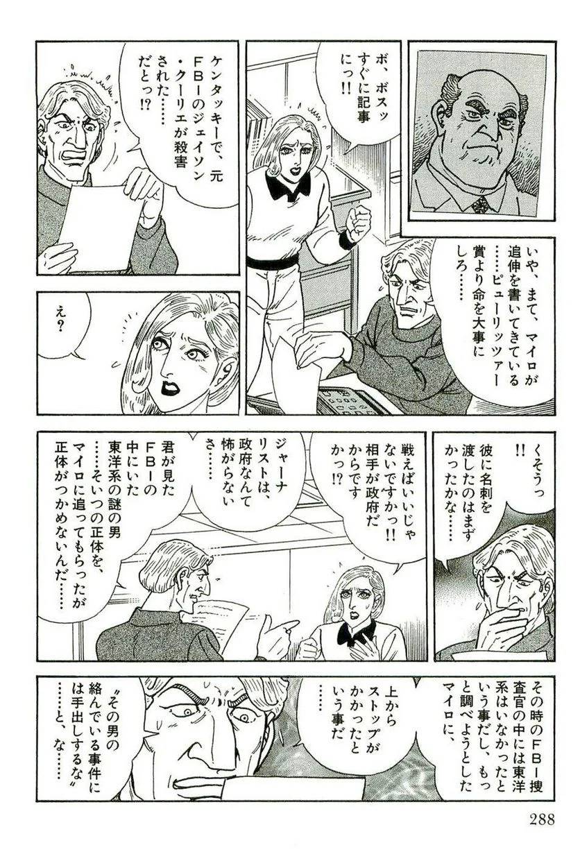 Page 288