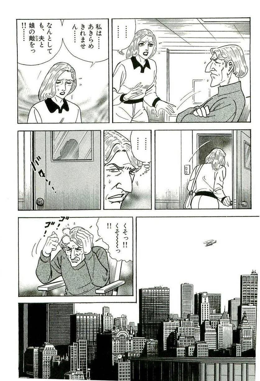 Page 290