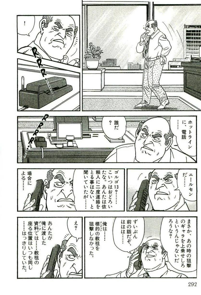 Page 292