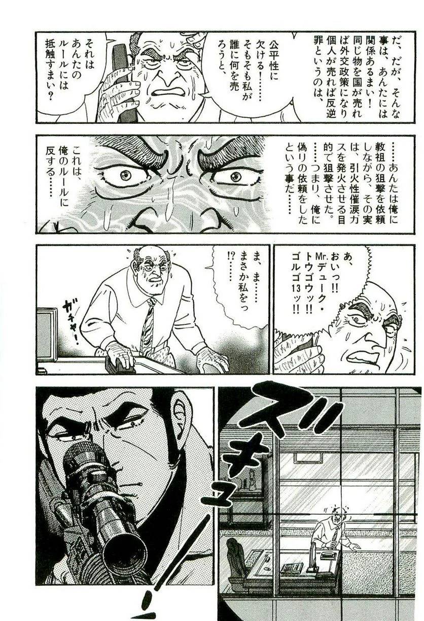 Page 294