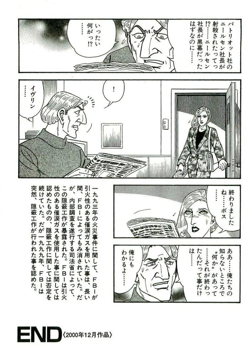 Page 296